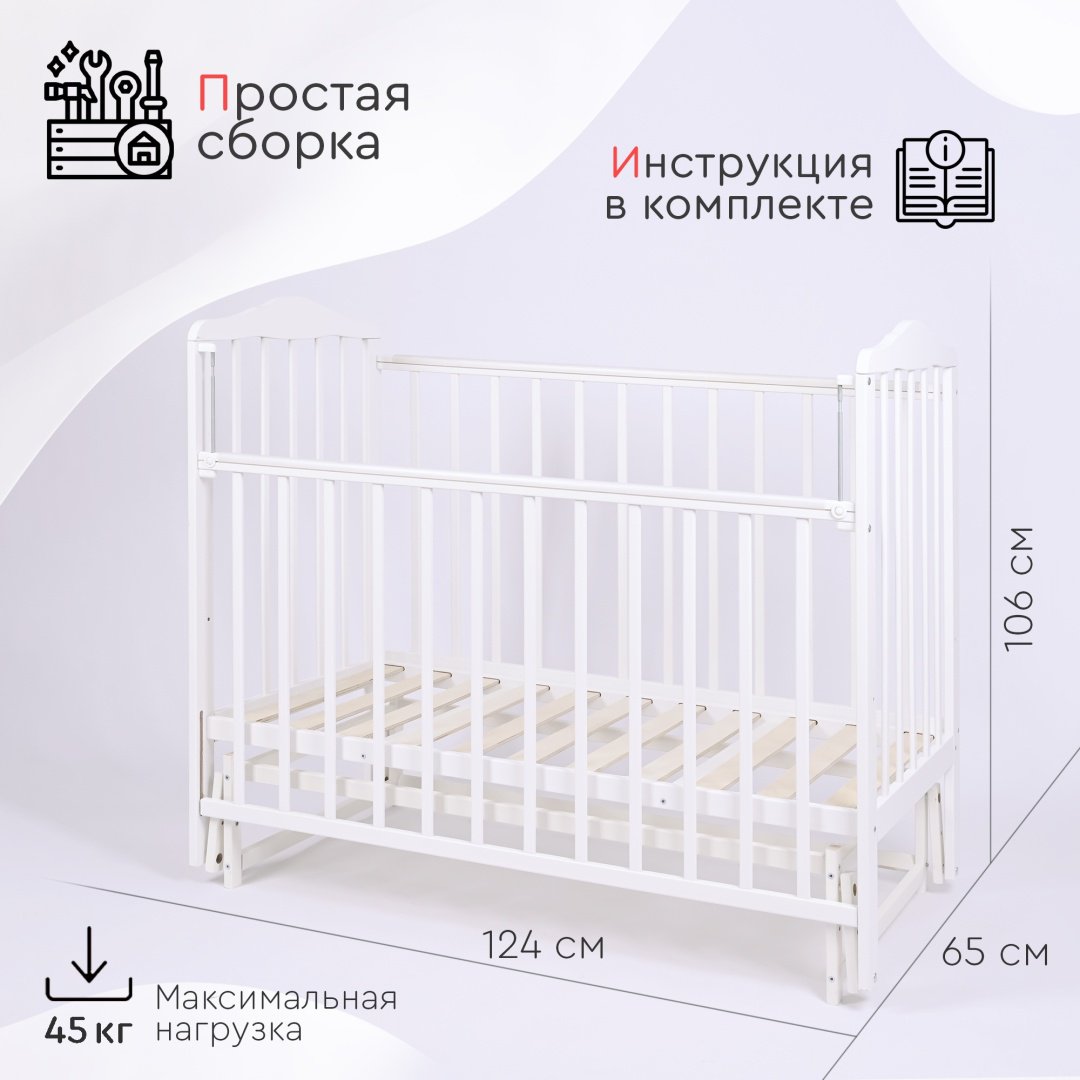 Детская кровать TOMIX Palma KRK-2, белый купить,0