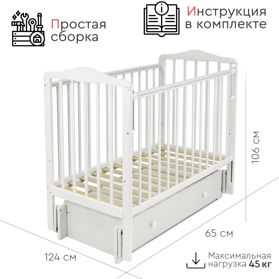 Кровать для новорожденных TOMIX Palma KRK-3, белый - ForteMarket Кровать для новорожденных TOMIX Palma KRK-3, белый купить,0