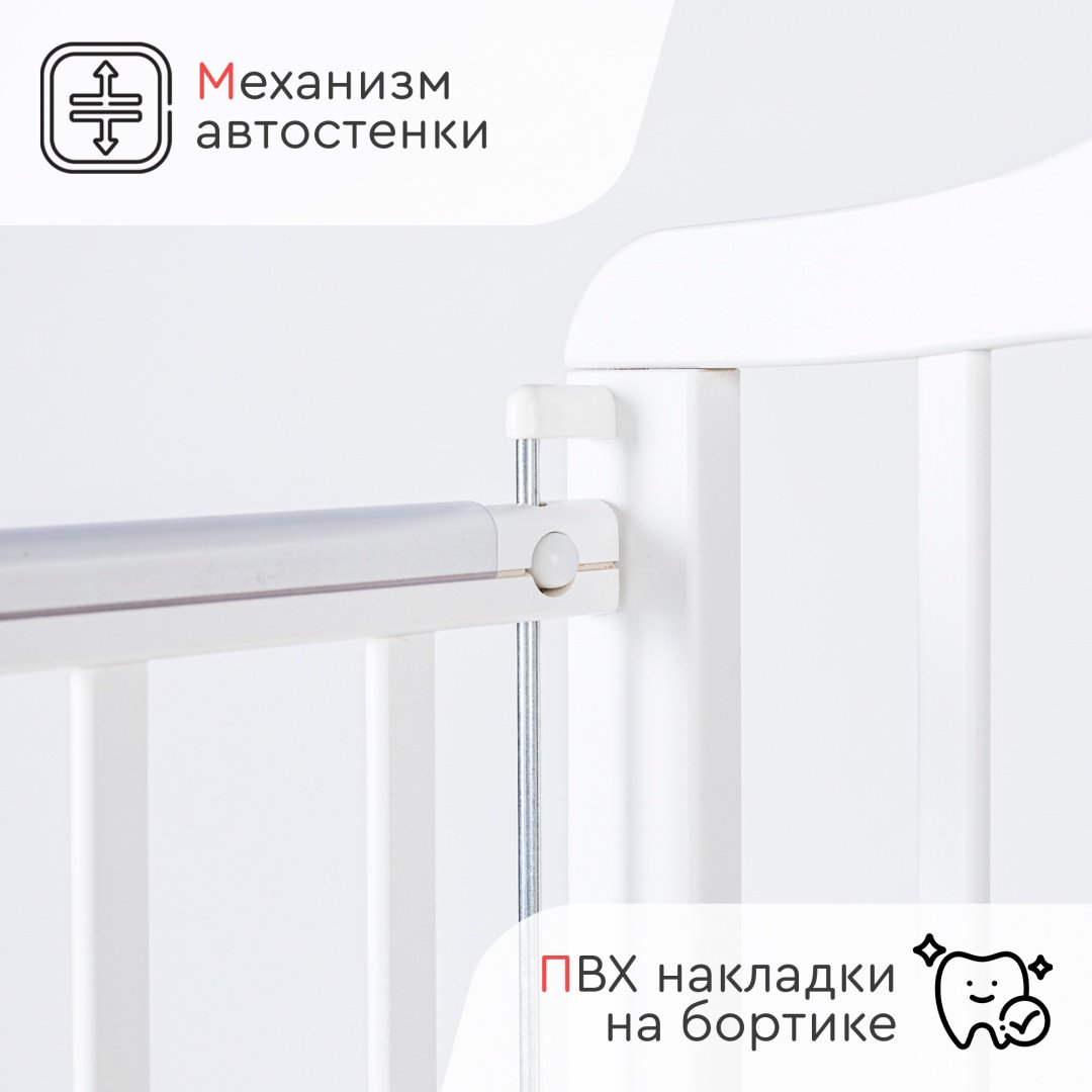 Кровать для новорожденных TOMIX Palma KRK-3, белый - ForteMarket Кровать для новорожденных TOMIX Palma KRK-3, белый купить,0