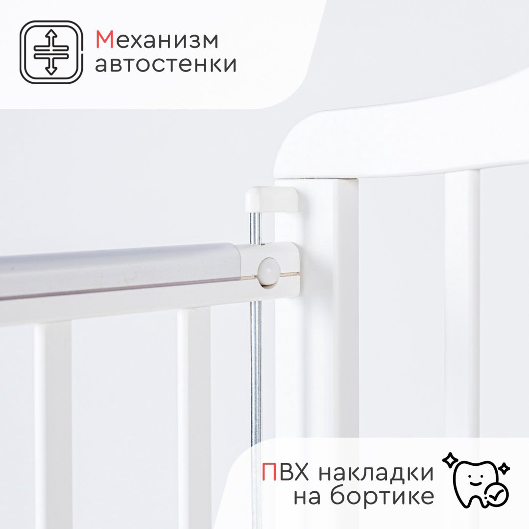 Кровать для новорожденных TOMIX Palma KRK-3, белый купить,NaN