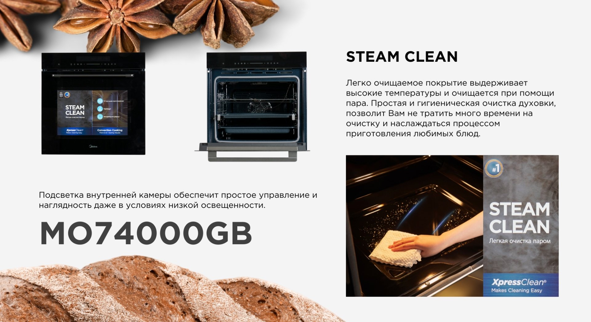 Духовой шкаф Midea MO74000GB черный купить,0