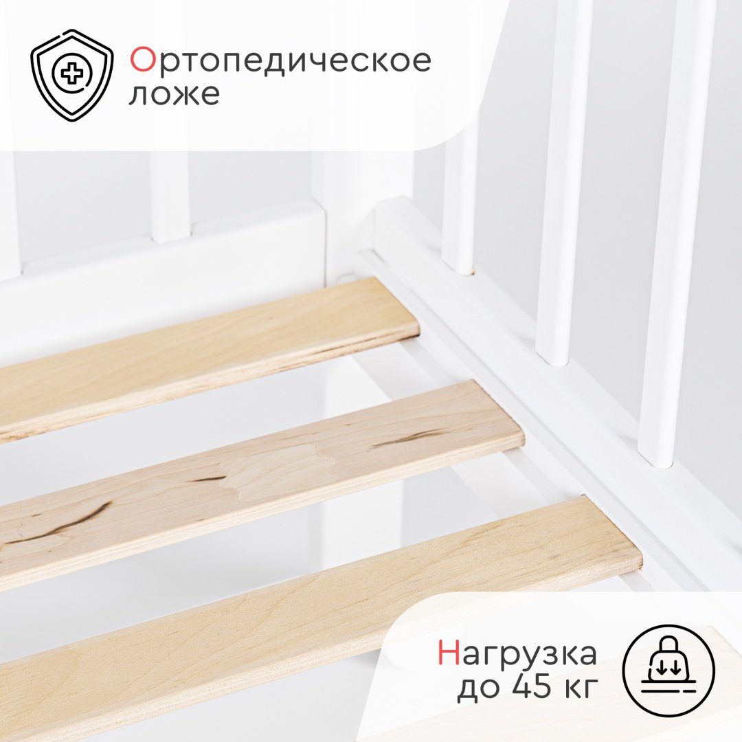 Кровать для новорожденных TOMIX Palma KRK-3, белый - ForteMarket Кровать для новорожденных TOMIX Palma KRK-3, белый купить,0