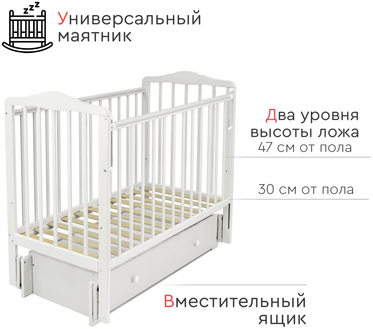Кровать для новорожденных TOMIX Palma KRK-3, белый - ForteMarket Кровать для новорожденных TOMIX Palma KRK-3, белый купить,0