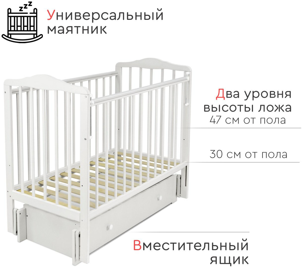 Кровать для новорожденных TOMIX Palma KRK-3, белый купить,NaN