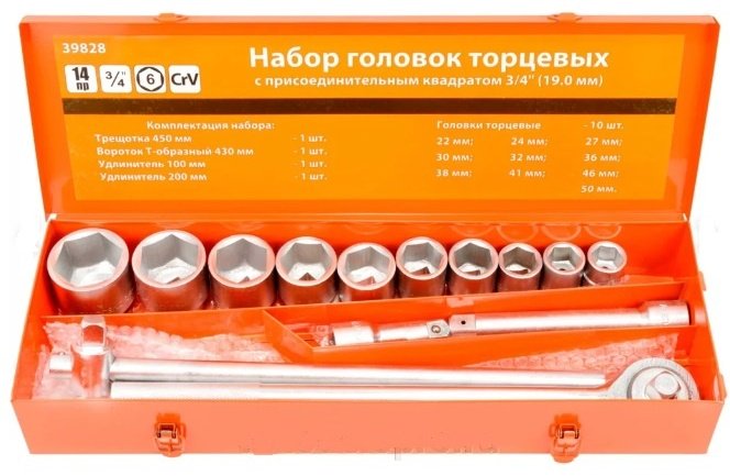 АвтоDело набор торцевых головок 3/4 39828 14 шт купить,NaN