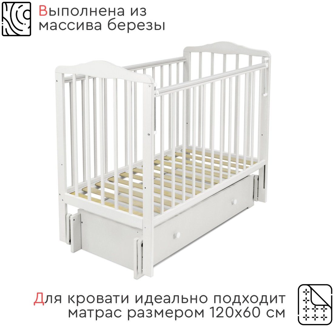 Кровать для новорожденных TOMIX Palma KRK-3, белый - ForteMarket Кровать для новорожденных TOMIX Palma KRK-3, белый купить,0