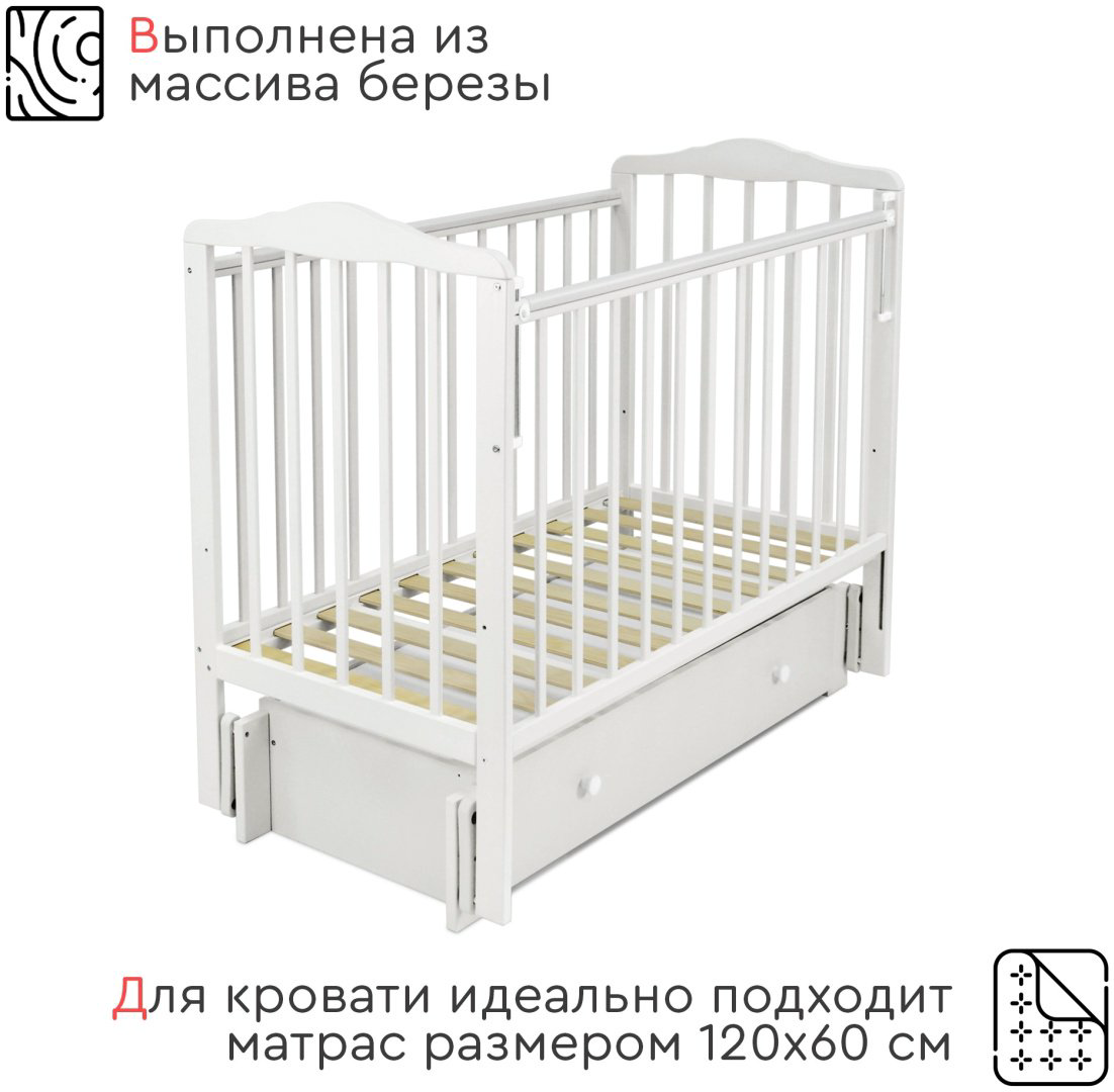 Кровать для новорожденных TOMIX Palma KRK-3, белый купить,NaN
