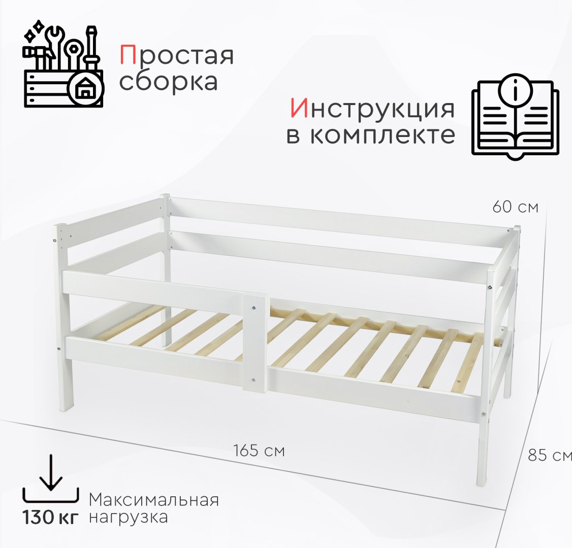 Кровать детская Tomix Sindy KPD-4-1 165х85х90см натуральное дерево купить,NaN