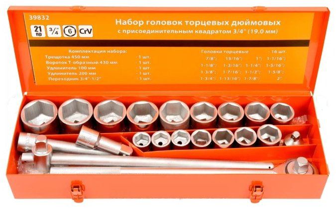 АвтоDело набор торцевых головок 3/4 39832 21 шт купить,NaN