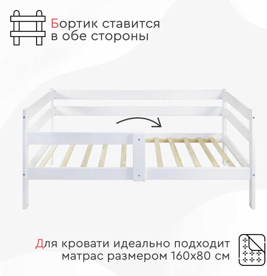 Кровать детская Tomix Sindy KPD-4-1 165х85х90см натуральное дерево купить,NaN