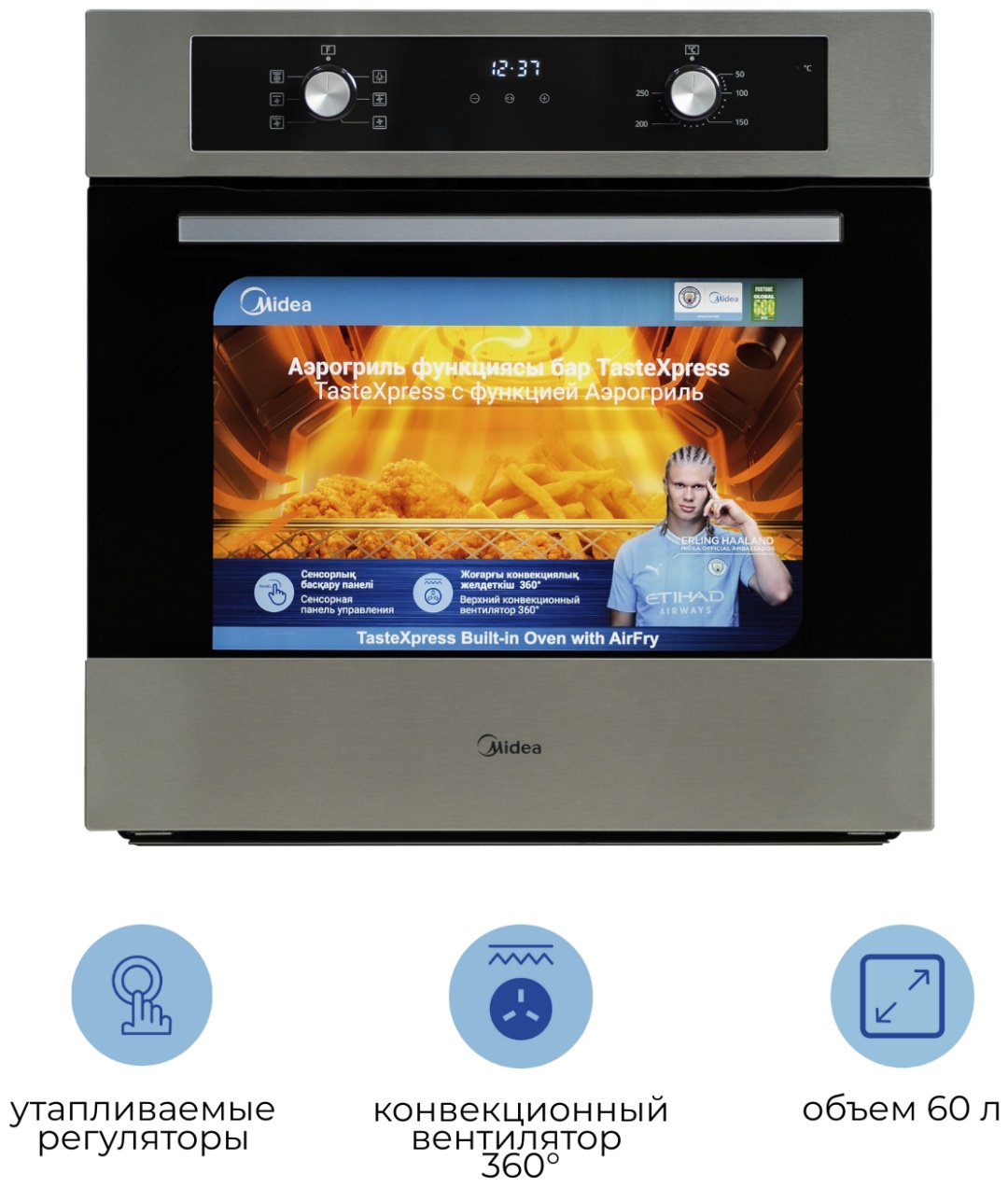 Духовой шкаф Midea MO210A4X стальной купить,0