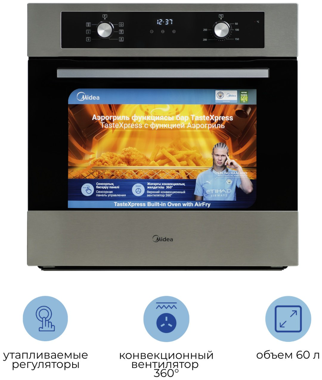 Духовой шкаф Midea MO210A4X стальной купить,NaN
