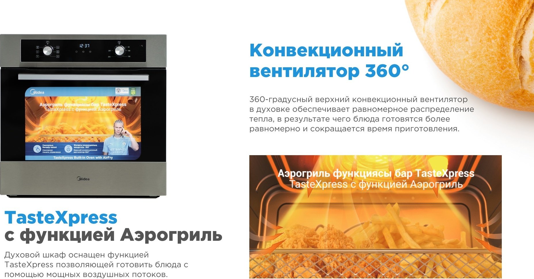 Духовой шкаф Midea MO210A4X стальной купить,0