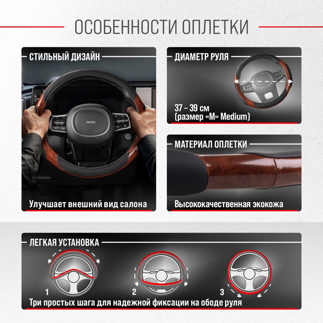 Skyway оплетка S01102002 37-39 см M черный, коричневый - ForteMarket Skyway оплетка S01102002 37-39 см M черный, коричневый купить,0