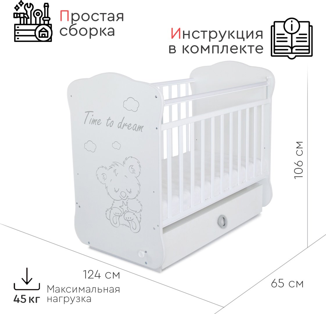 Кровать для новорожденных TOMIX VIVA DSK13, белый - ForteMarket Кровать для новорожденных TOMIX VIVA DSK13, белый купить,0