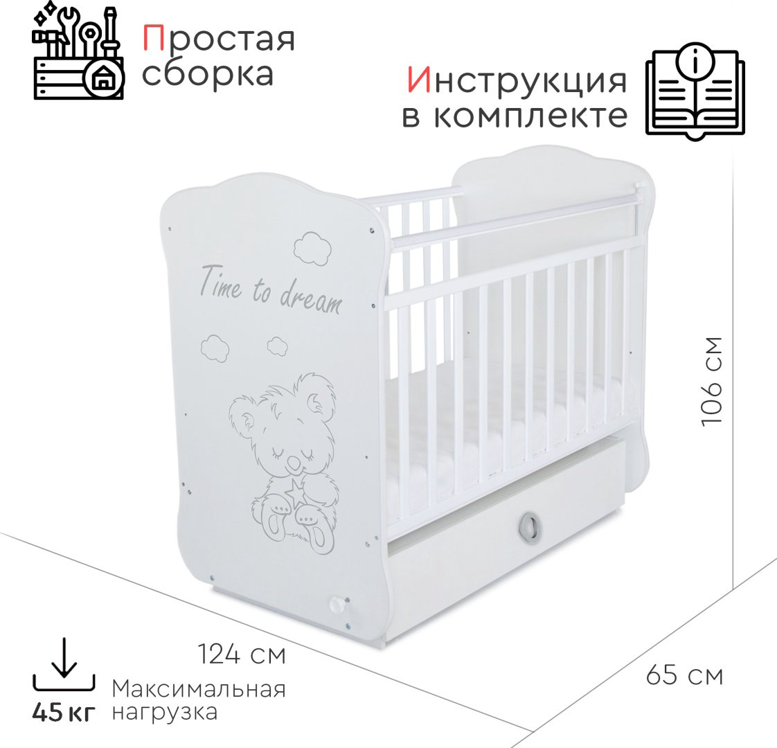 Кровать для новорожденных Tomix Viva DSK13 120х60см белый купить,NaN