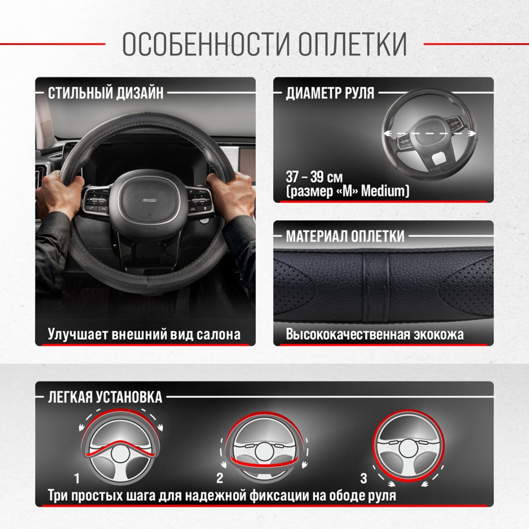 Skyway оплетка S01102046SW103080BKM 37-39 см M черный - ForteMarket Skyway оплетка S01102046SW103080BKM 37-39 см M черный купить,0