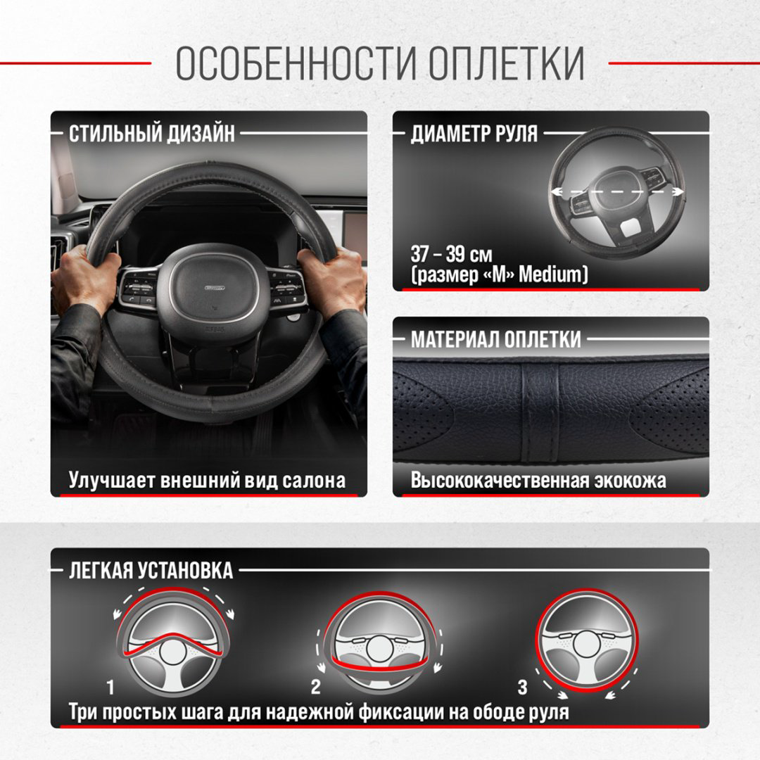 Skyway оплетка S01102046SW103080BKM 37-39 см M черный купить,NaN