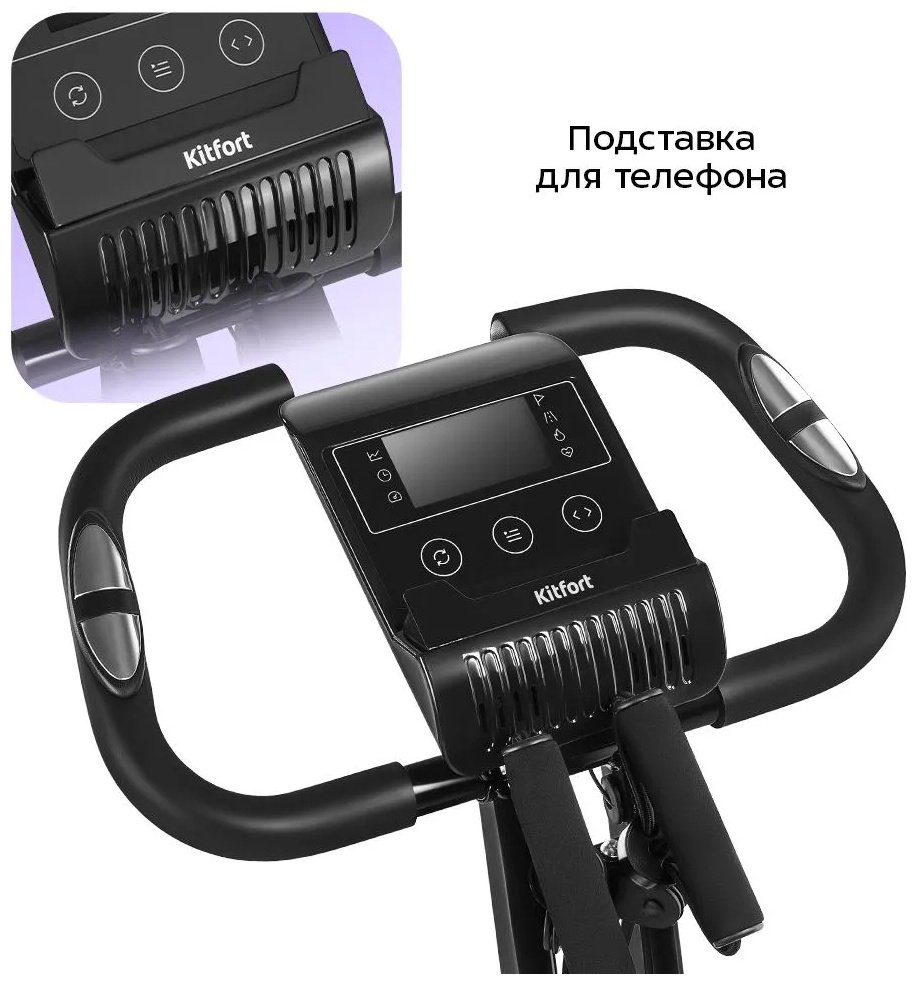 Велотренажер Kitfort вертикальный - ForteMarket Велотренажер Kitfort вертикальный купить,0
