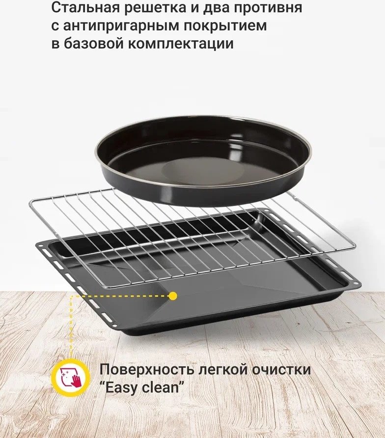 Духовой шкаф Simfer B6EB19071 черный купить,0