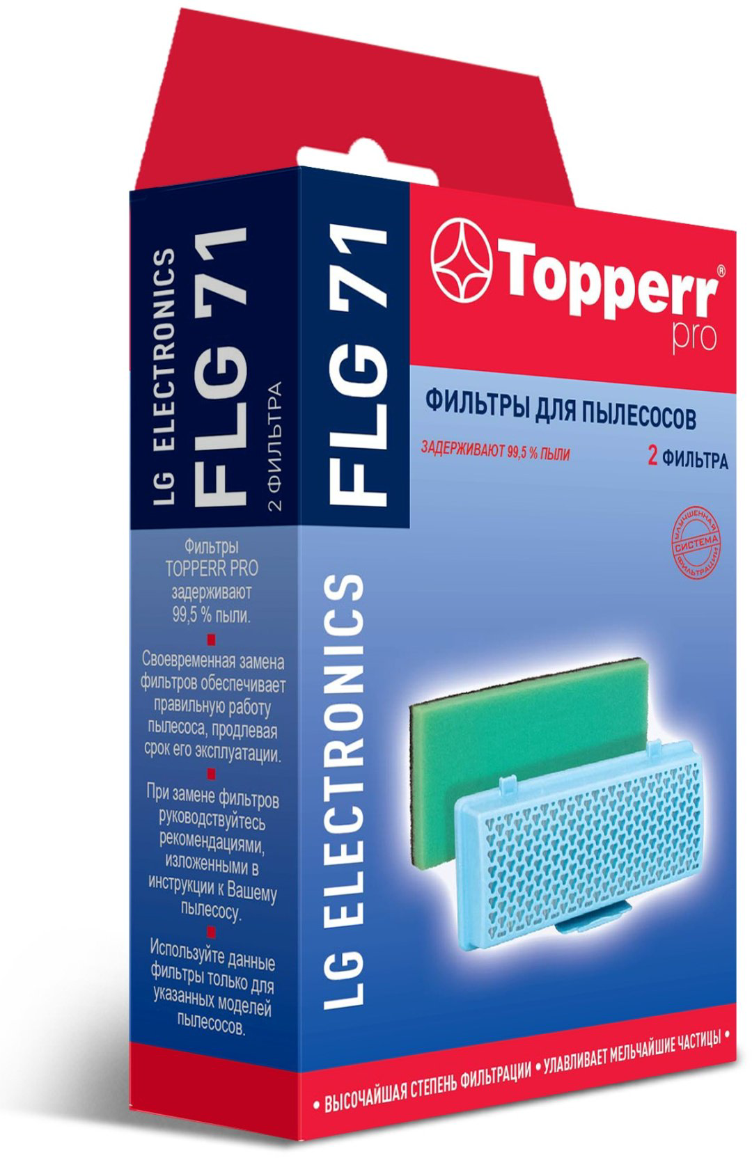 Фильтр TOPPERR 1119 купить,NaN