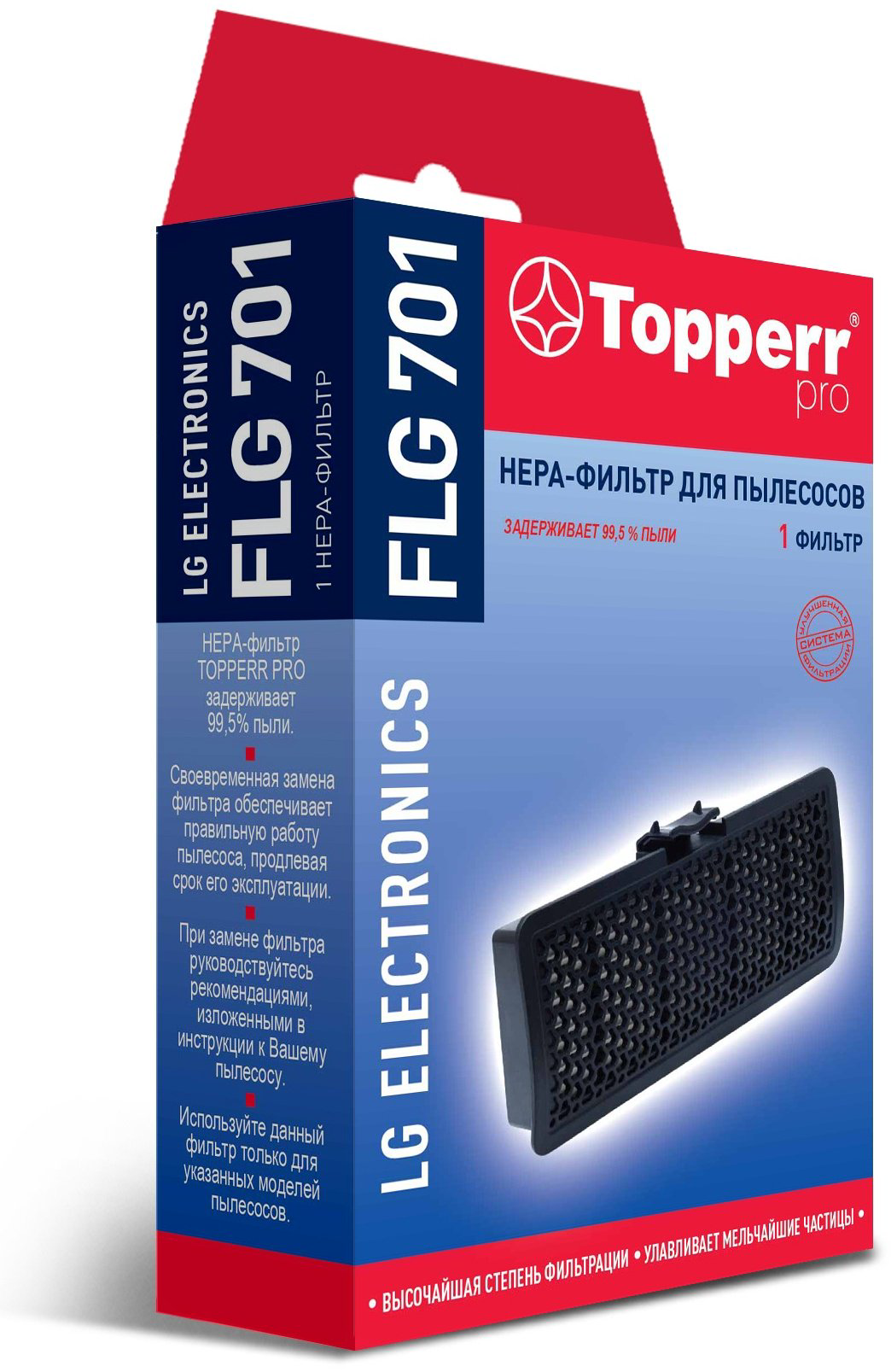 Фильтр TOPPERR 1129 купить,NaN