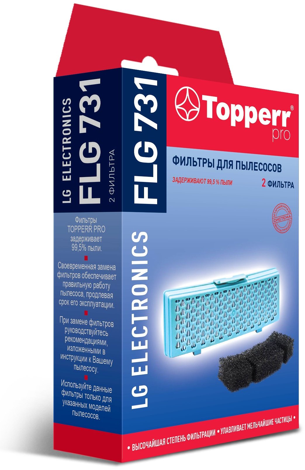 Фильтр TOPPERR 1131 купить,NaN