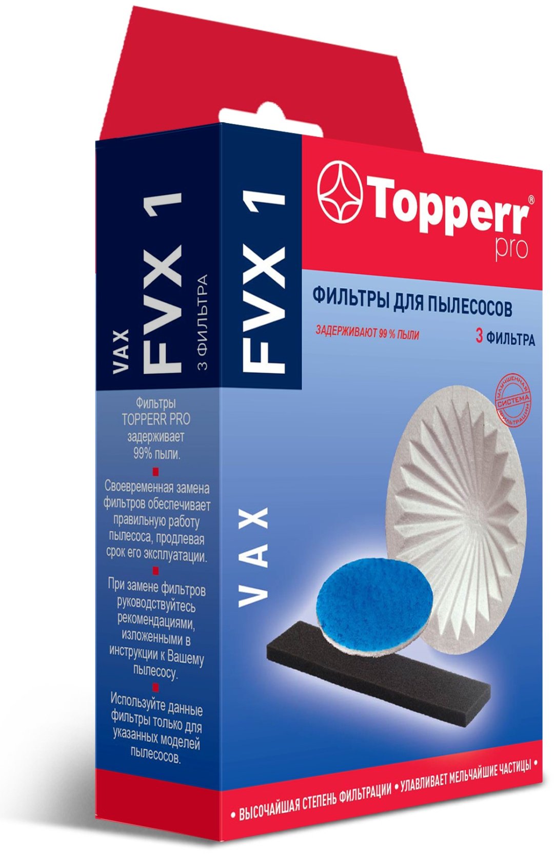 Фильтр TOPPERR 1136