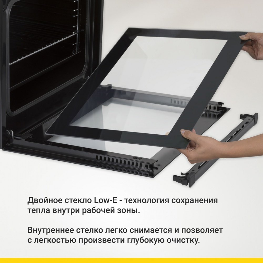 Духовой шкаф Simfer B6EB56016 черный купить,0