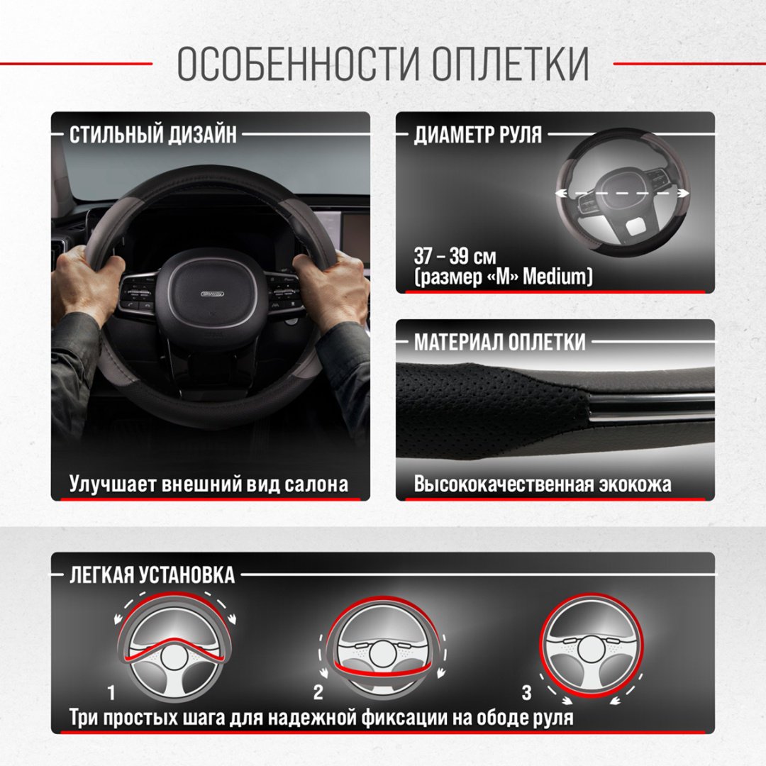 Skyway оплетка S01102064 SKYWAY 37-39 см M черный, серый - ForteMarket Skyway оплетка S01102064 SKYWAY 37-39 см M черный, серый купить,0