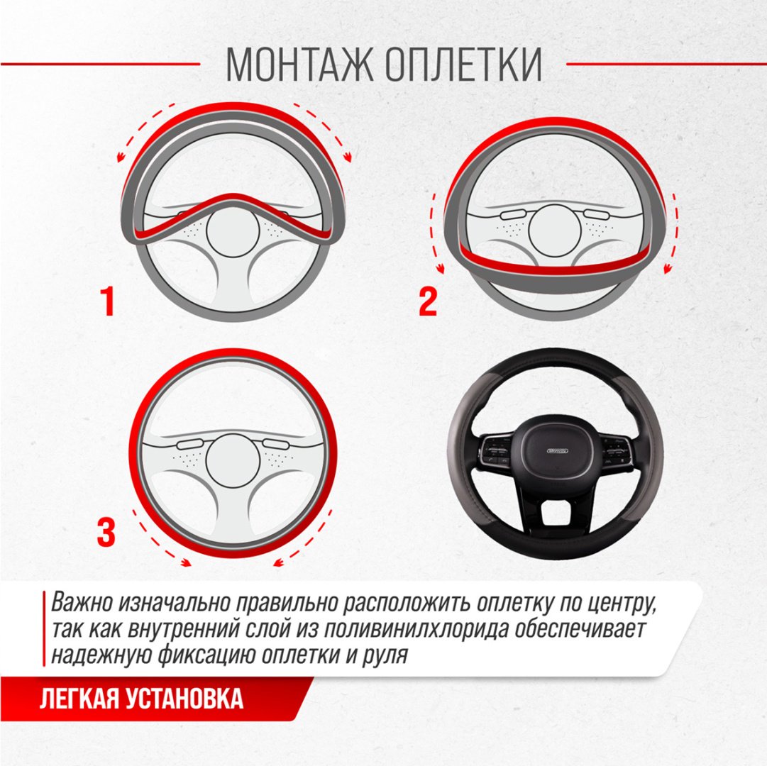 Skyway оплетка S01102064 SKYWAY 37-39 см M черный, серый - ForteMarket Skyway оплетка S01102064 SKYWAY 37-39 см M черный, серый купить,0