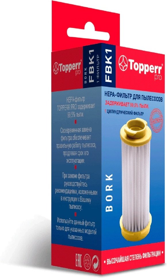 Фильтр TOPPERR FBK 1 купить,0