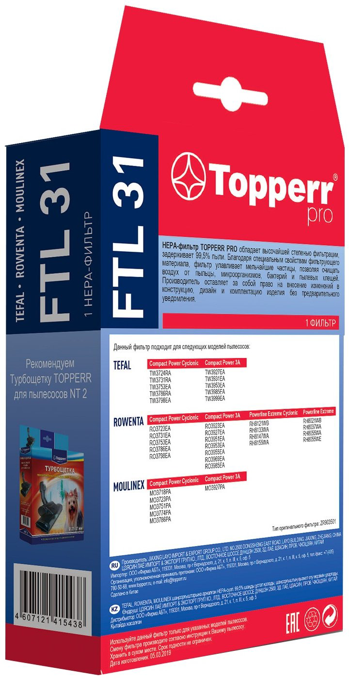Фильтр TOPPERR FTL 31 купить,NaN