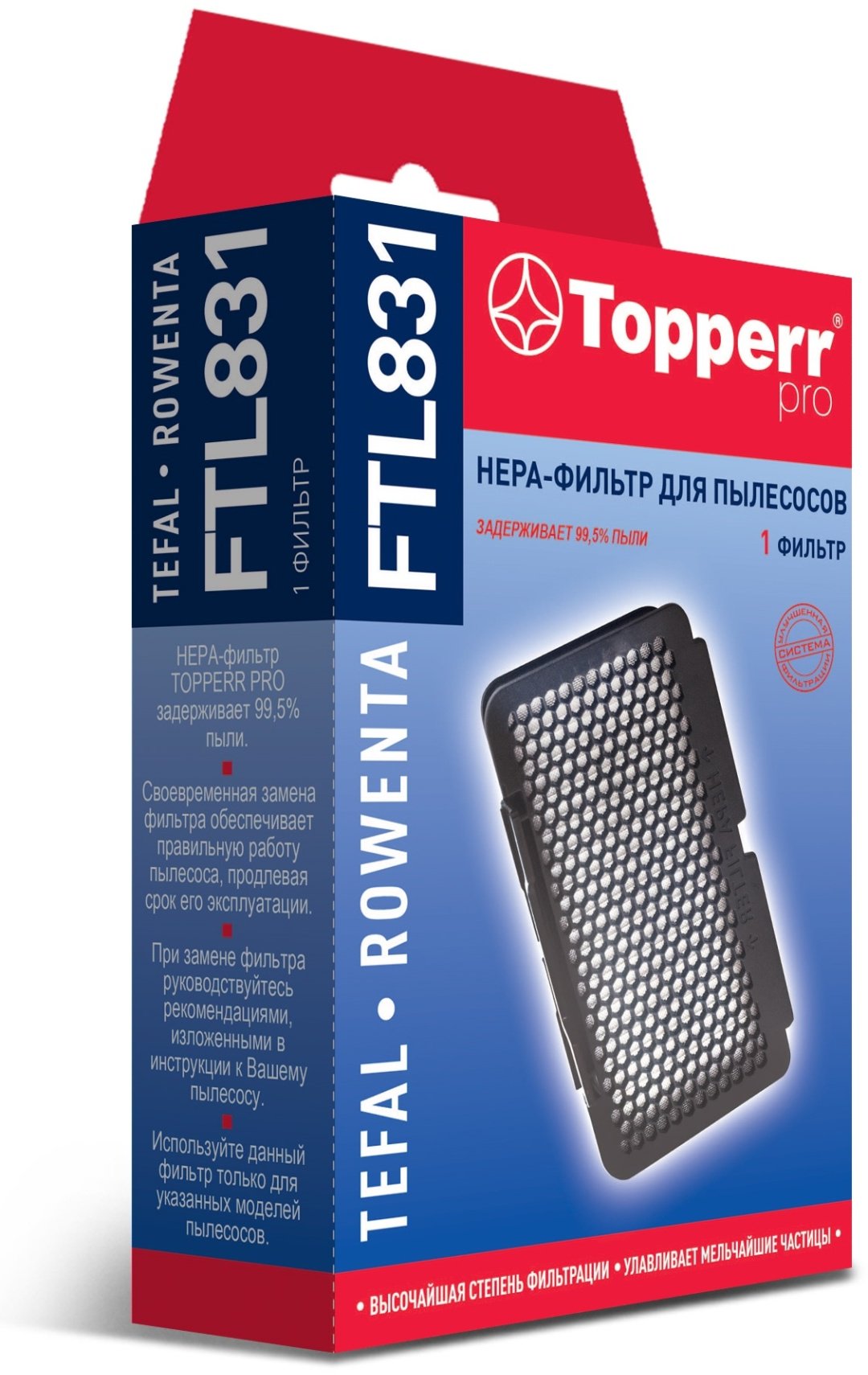 Фильтр TOPPERR 1186 FTL 831