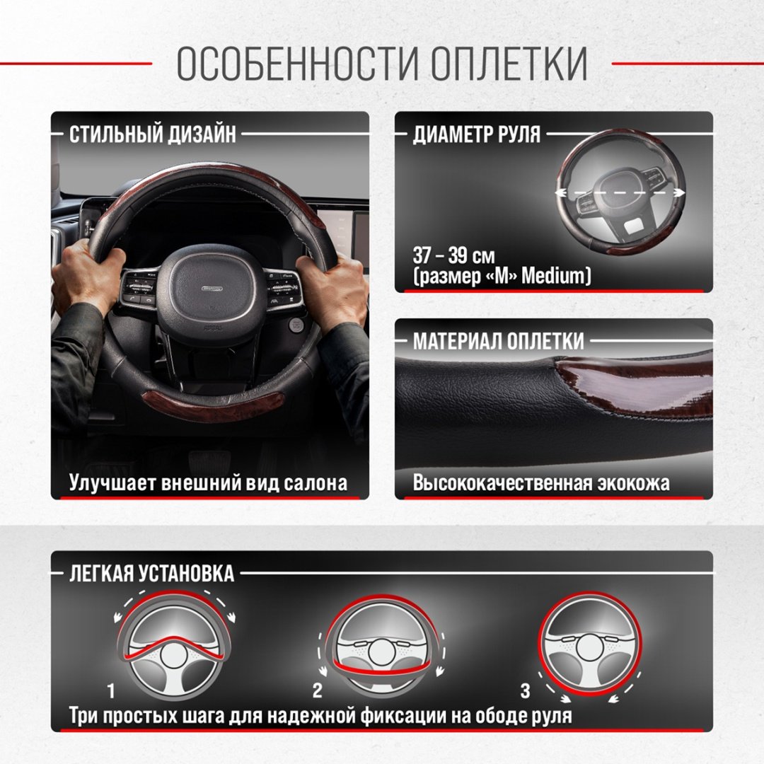 Skyway оплетка S01102170 37-39 см M черный купить,0