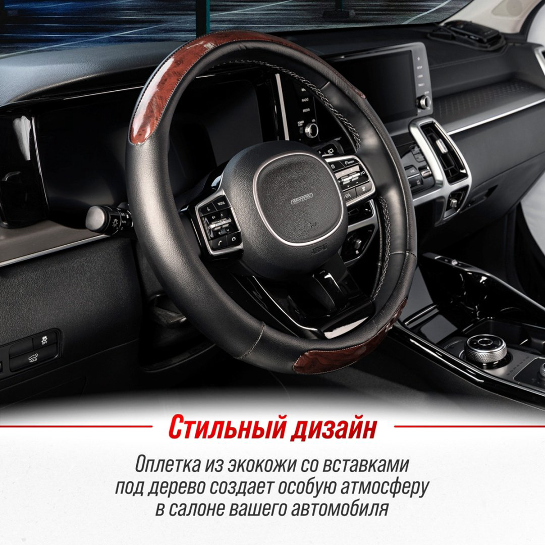 Skyway оплетка S01102170 37-39 см M черный купить,NaN