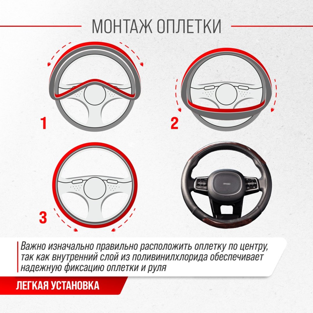 Skyway оплетка S01102170 37-39 см M черный купить,0