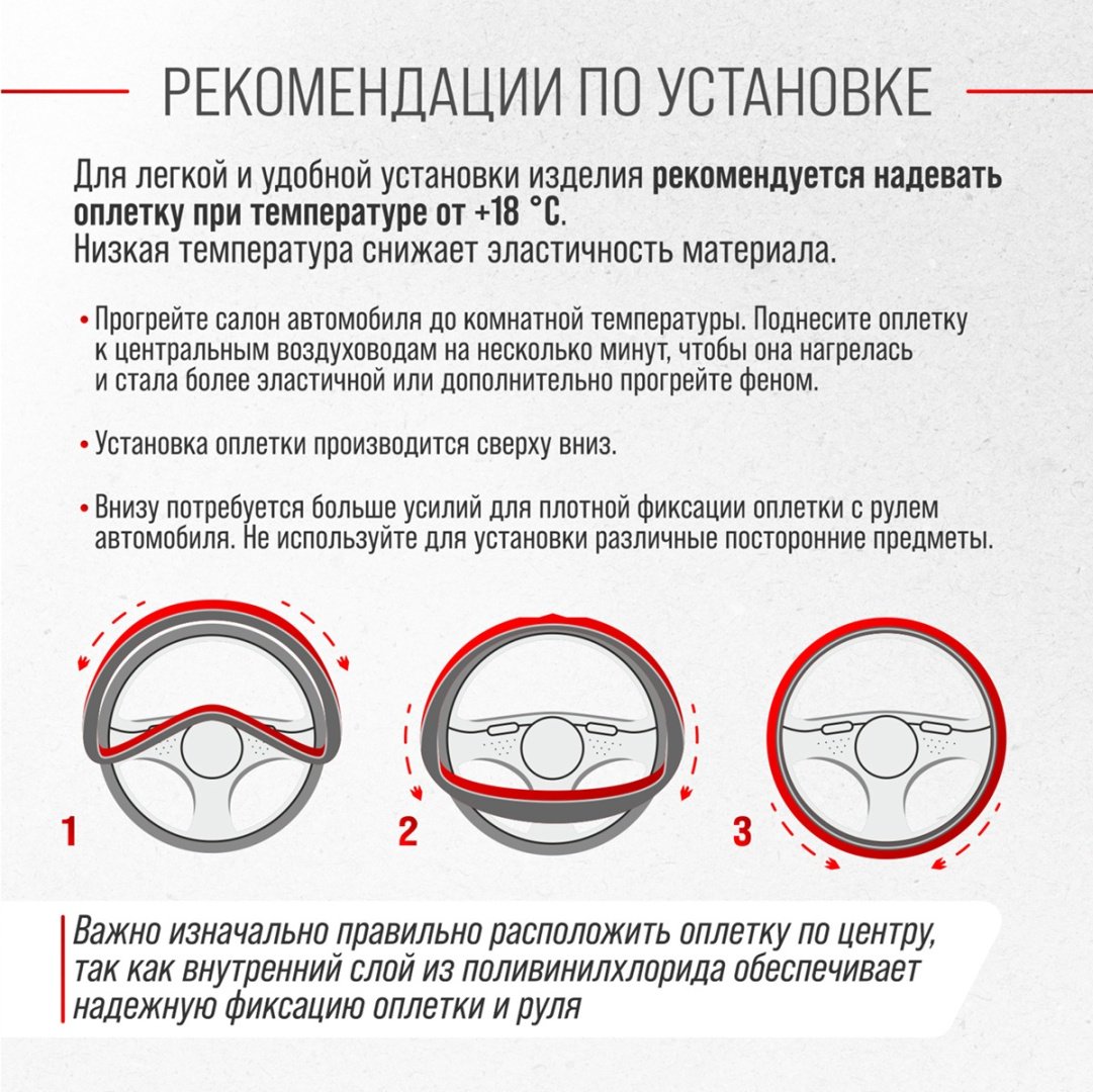 Skyway оплетка S01102170 37-39 см M черный купить,0