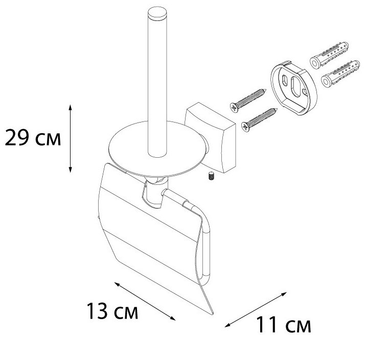 FIXSEN держатель FX-61310E 1 шт, металл