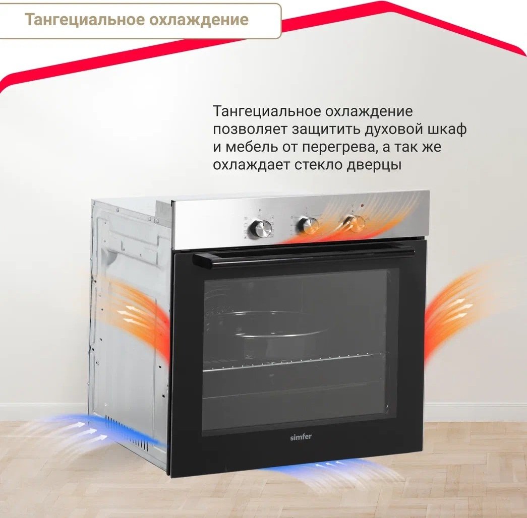 Духовой шкаф Simfer B6EM19071 серебристый купить,0
