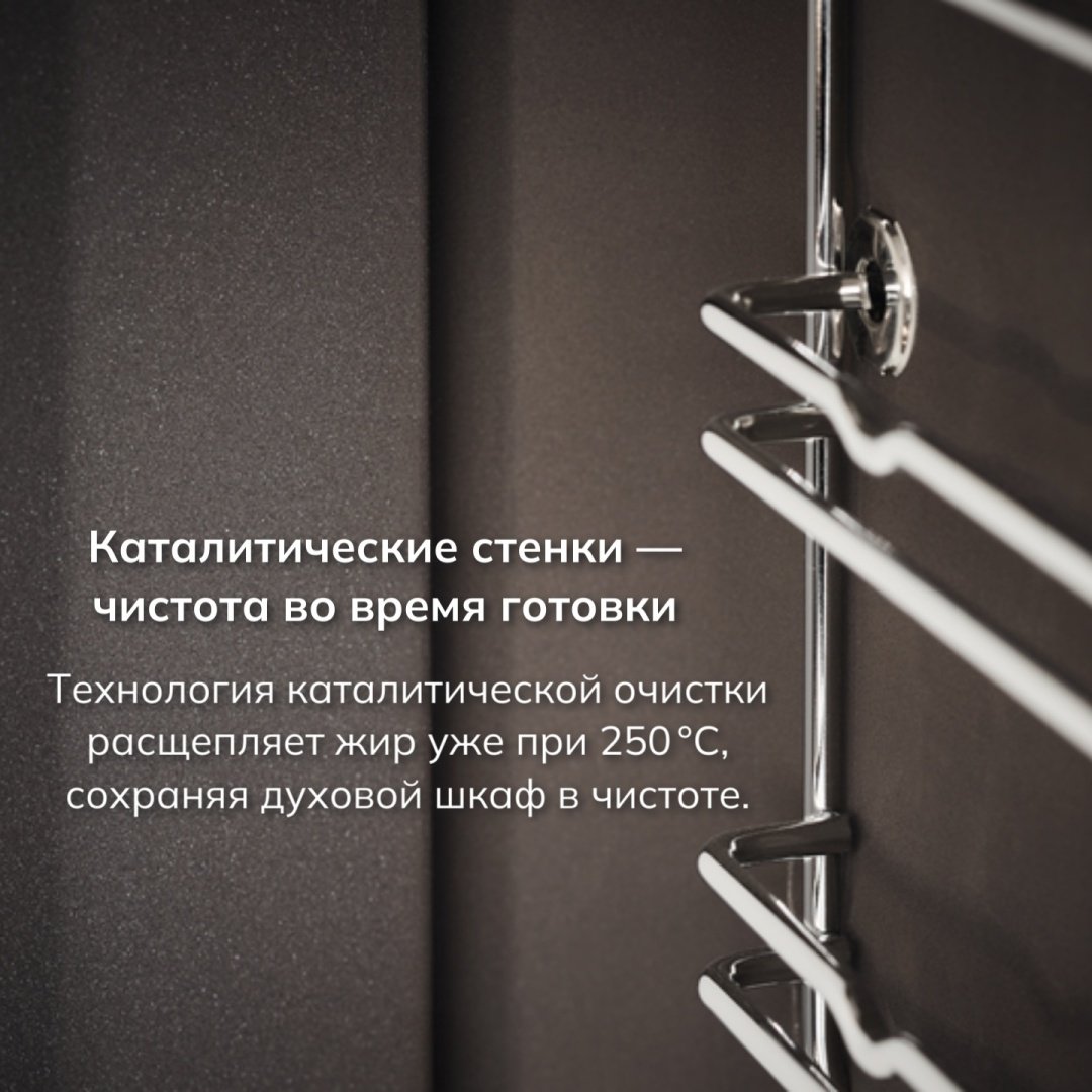Духовой шкаф Electrolux EOF5C50BX серебристый, черный купить,0