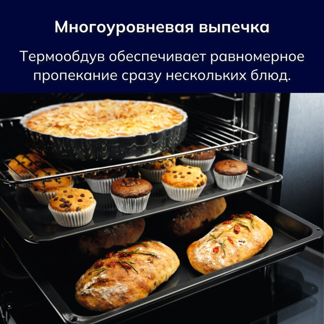 Духовой шкаф Electrolux EOF5C50BX серебристый, черный купить,0