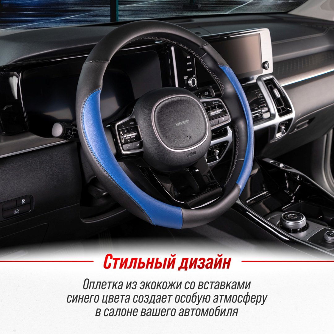 Skyway оплетка S01102293 SKYWAY 37-39 см M синий купить,0