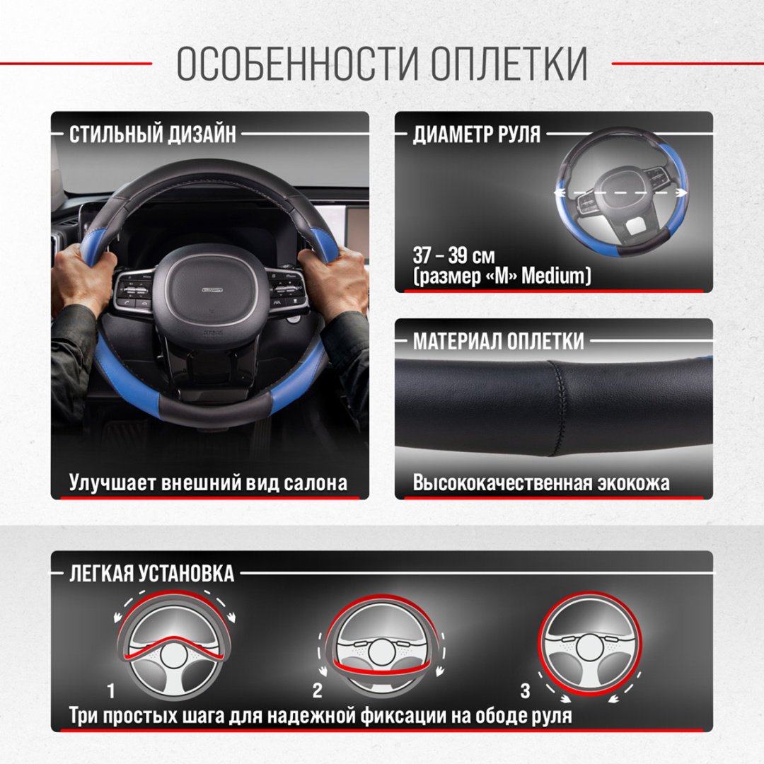 Skyway оплетка S01102293 SKYWAY 37-39 см M синий купить,0
