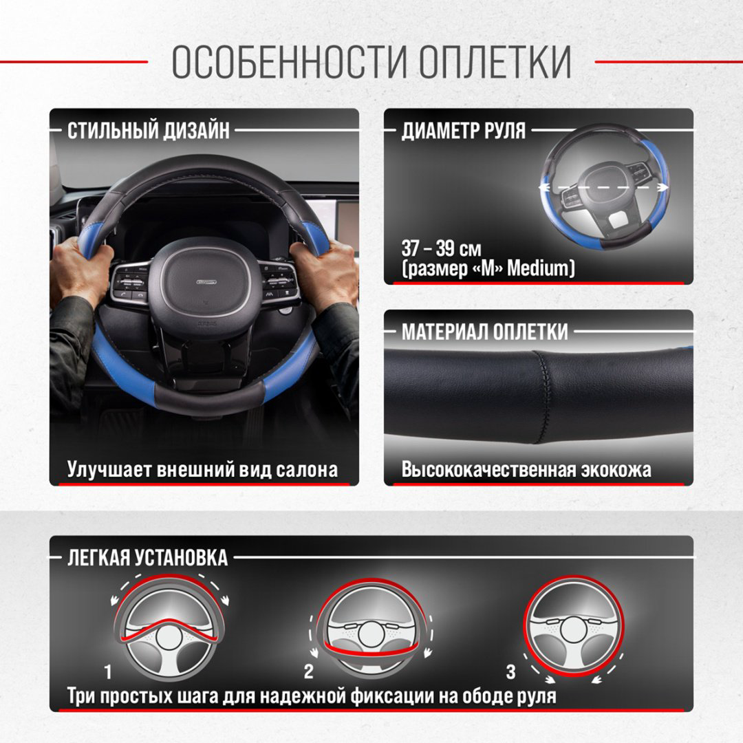 Skyway оплетка S01102293 SKYWAY 37-39 см M синий купить,5940