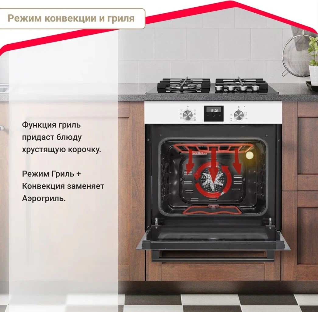 Духовой шкаф Simfer B6EW56070 белый купить,0