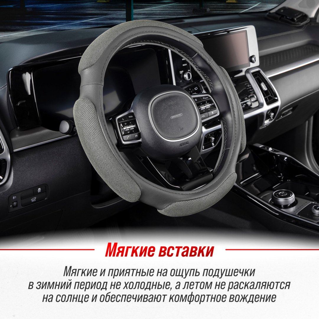 Skyway оплетка S01102384 SKYWAY 37-39 см M серый