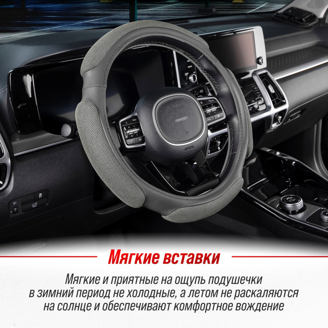 Skyway оплетка S01102384 SKYWAY 37-39 см M серый купить,7090