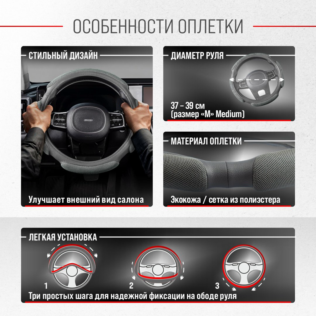 Skyway оплетка S01102384 SKYWAY 37-39 см M серый купить,7090