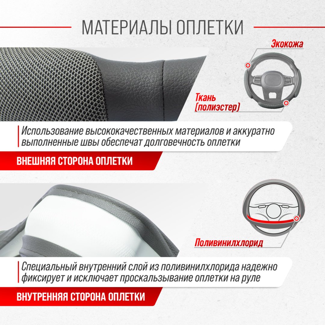 Skyway оплетка S01102384 SKYWAY 37-39 см M серый купить,7090